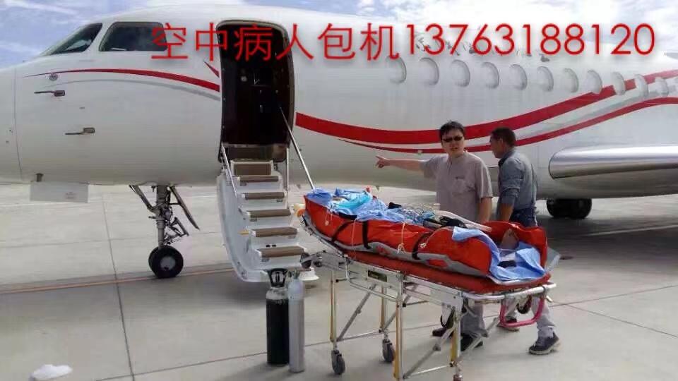阳曲县跨国医疗包机、航空担架